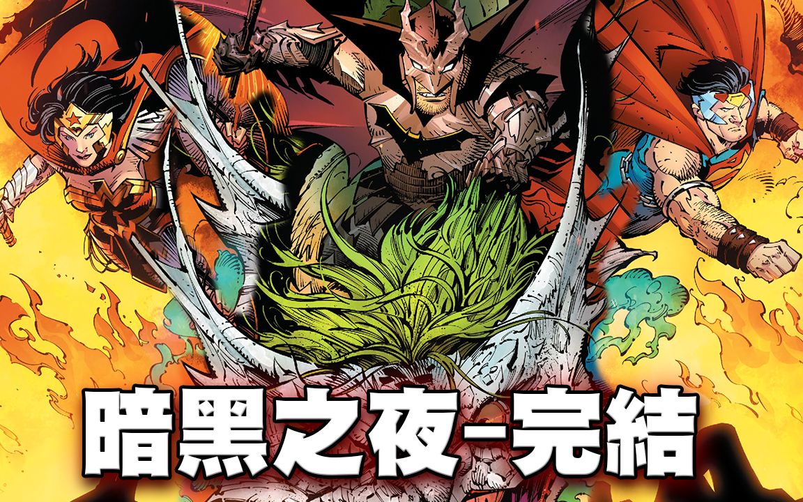 包含逆转之夜！勇士最后时刻连续得分取胜，设计可是合作.的词条