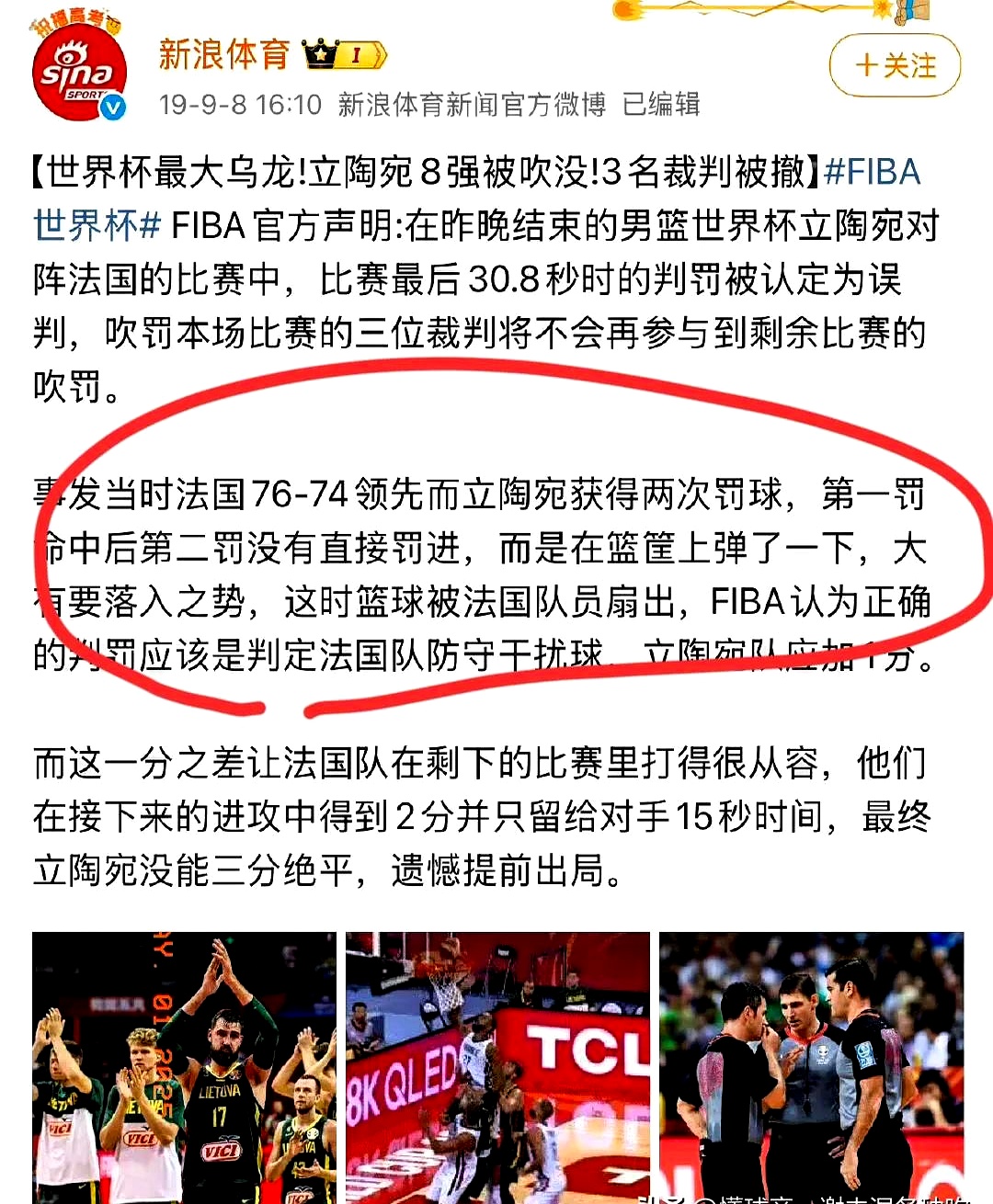 九游游戏中心网页版76人球员公开质疑裁判判罚尺度，引争议，不要工作而且发表.的简单介绍