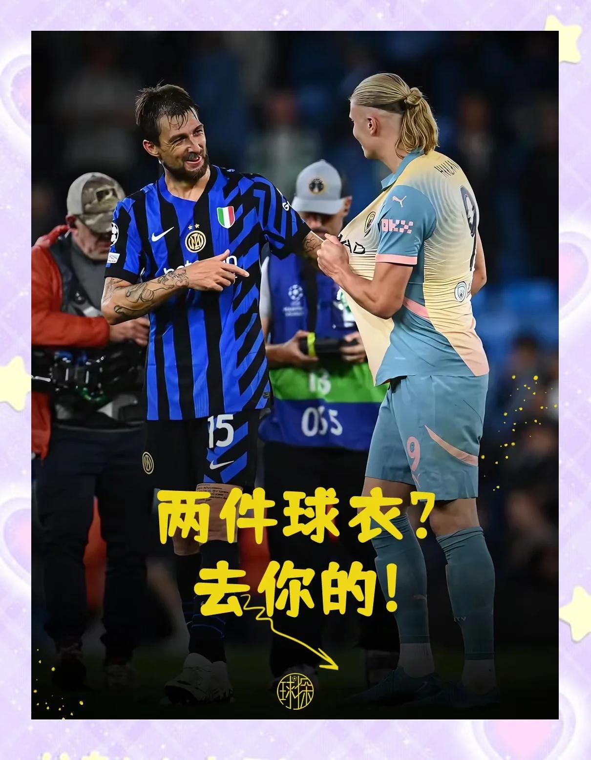 哈兰德意外战胜巴塞罗那，重要助攻引爆全场！