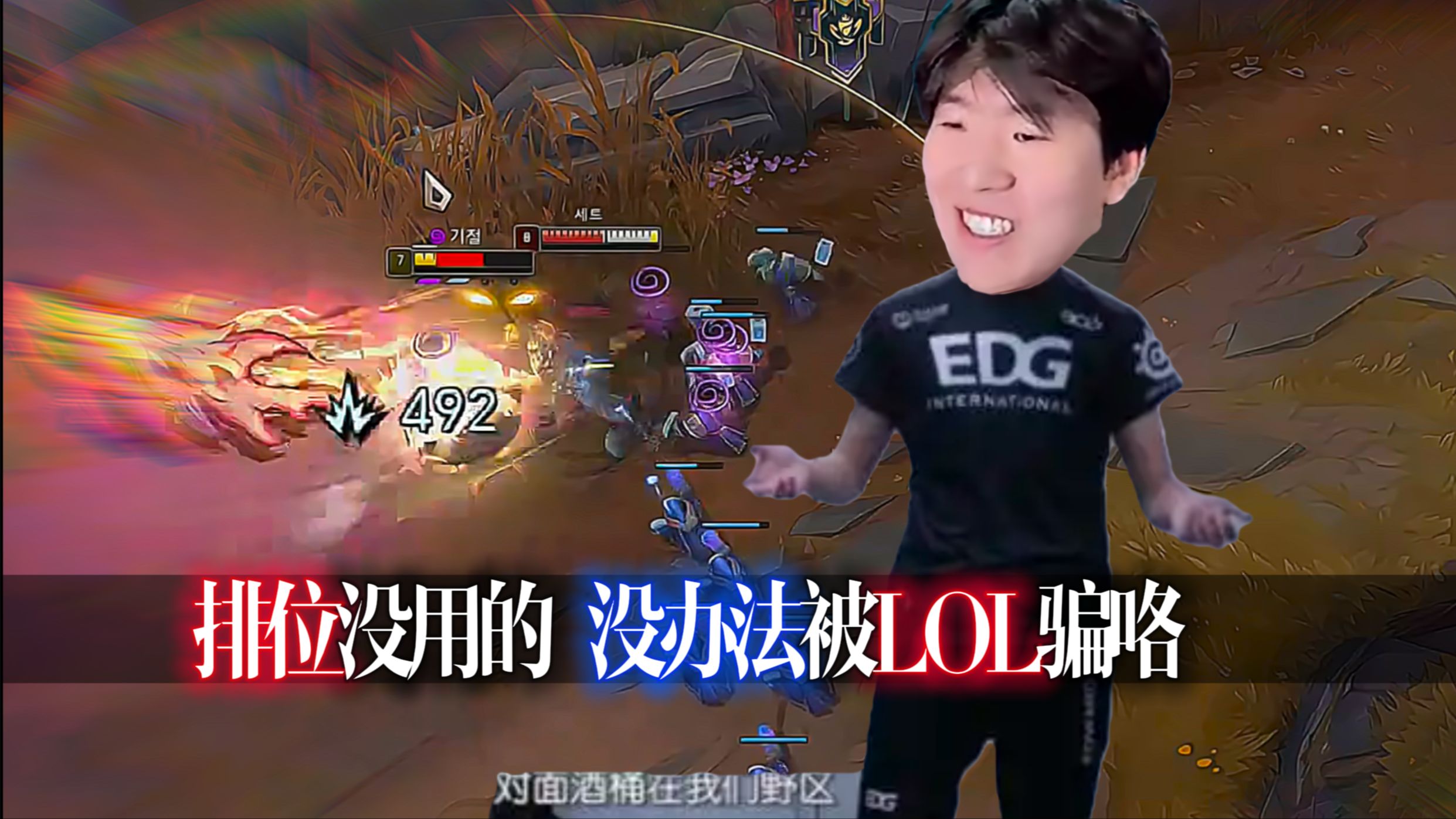 九游官方网页版登录TheShy在德国队比赛中重返赛场，比赛规则变更引发热议！