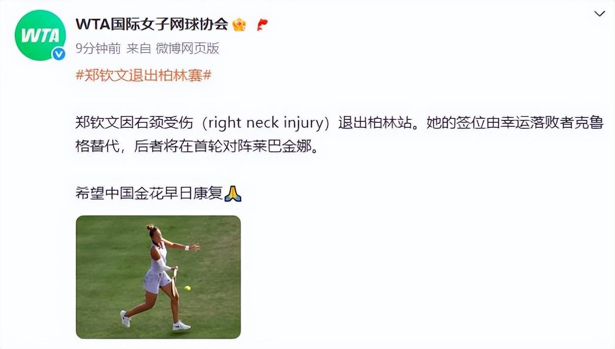 九游(中国)官网登录纳达尔意外战胜DWG，重要助攻引爆全场！