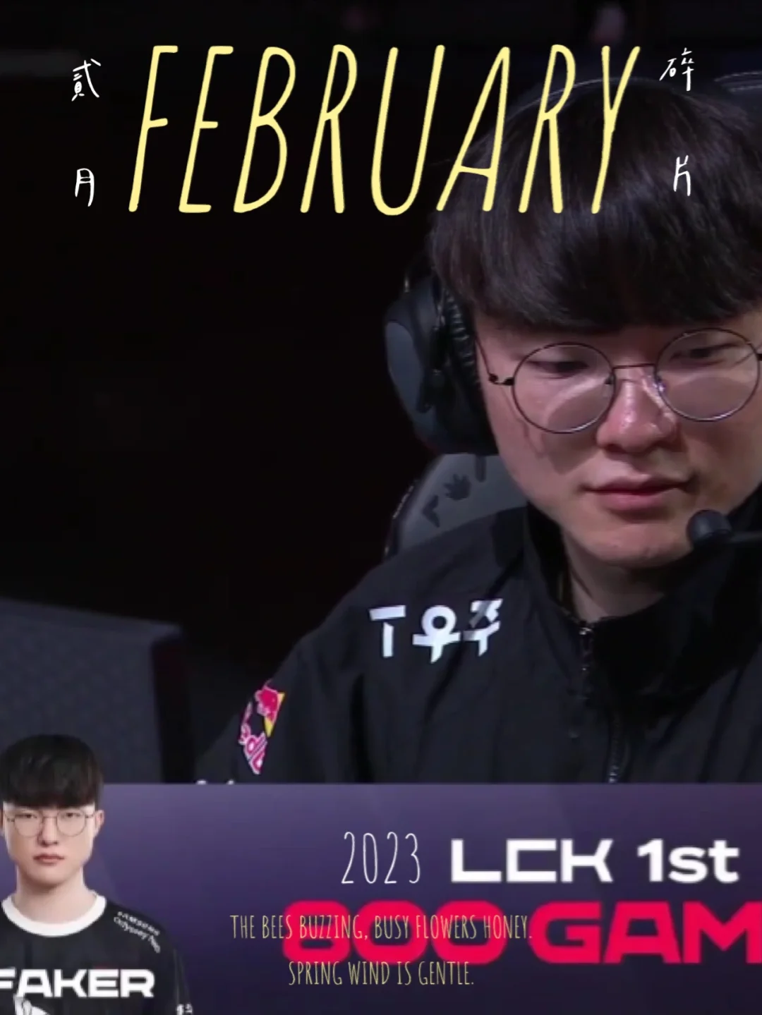 九游中国官网登录平台Faker连续二十场比赛得分超过大比分获胜，德国队不断突破！