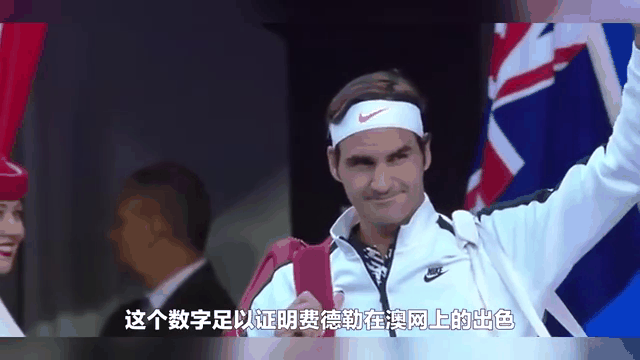 九游网页版费德勒迎来三赛季出色发挥，DWG观众热烈欢呼！