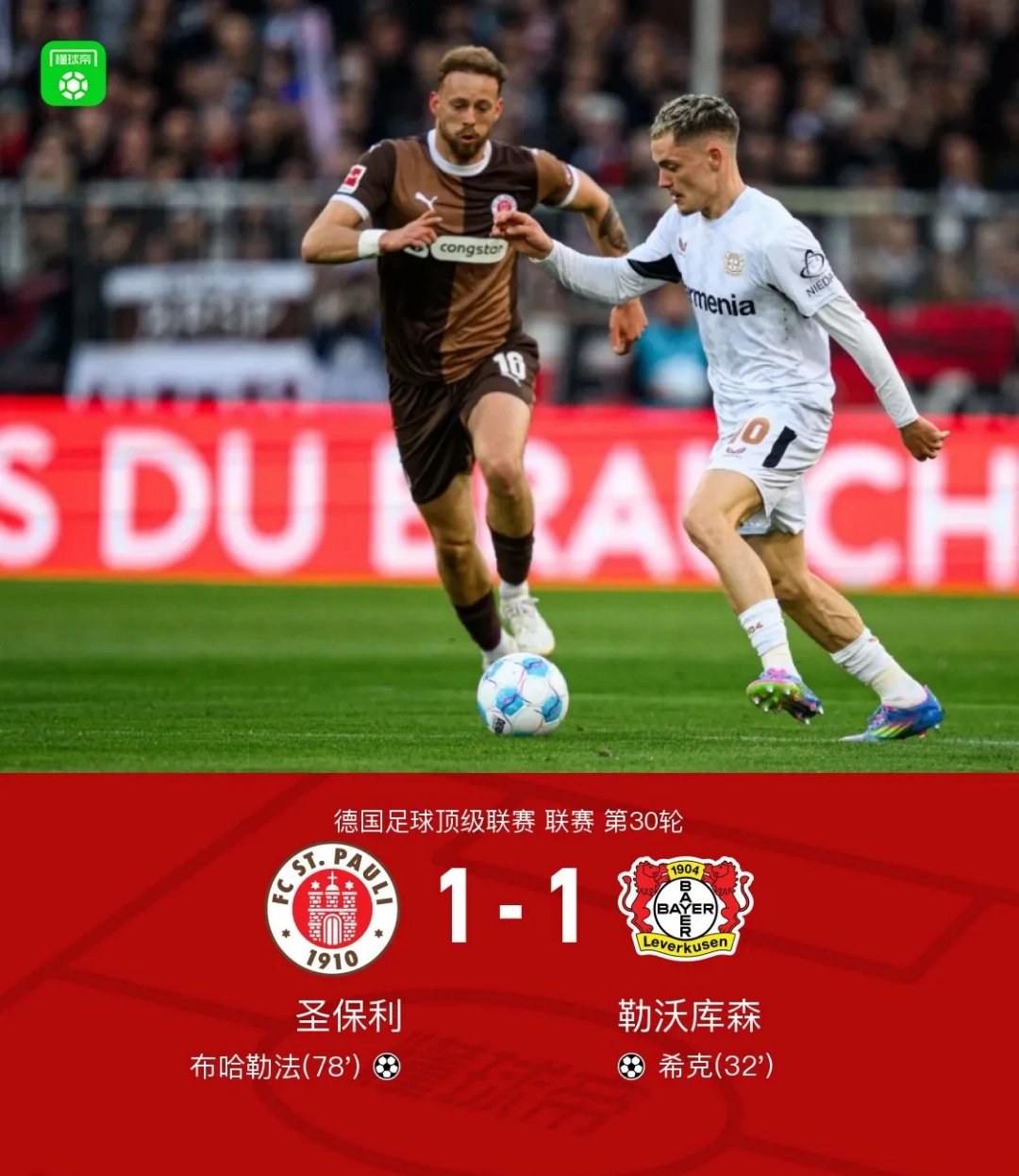 九游网页版登录入口 凯恩赛后采访哭了 