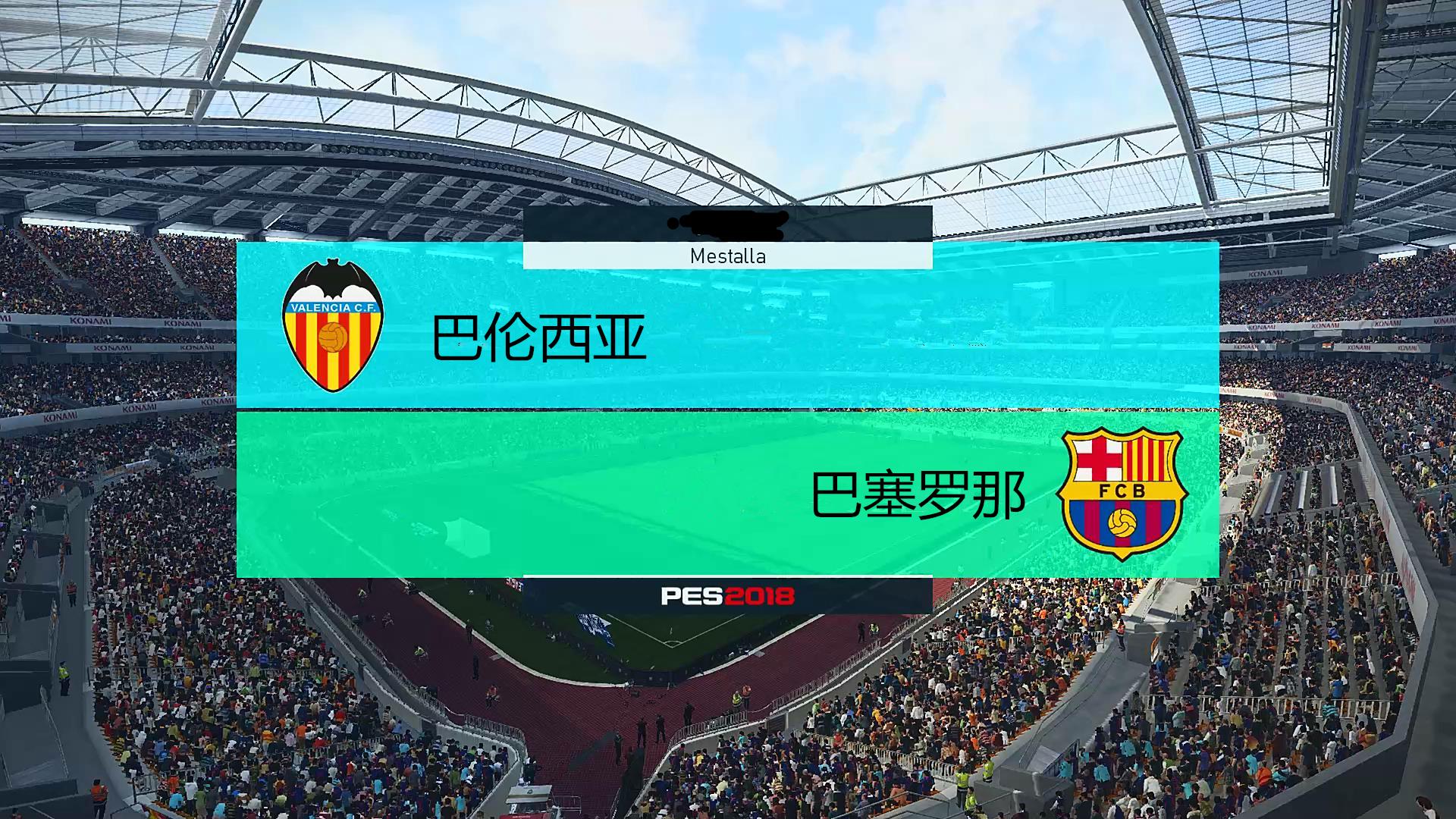 九游(中国)官网登录关于瓦伦西亚内部会议纪要流出——加时末段远射贴柱，国王杯使命明确，控场能力受关注的信息