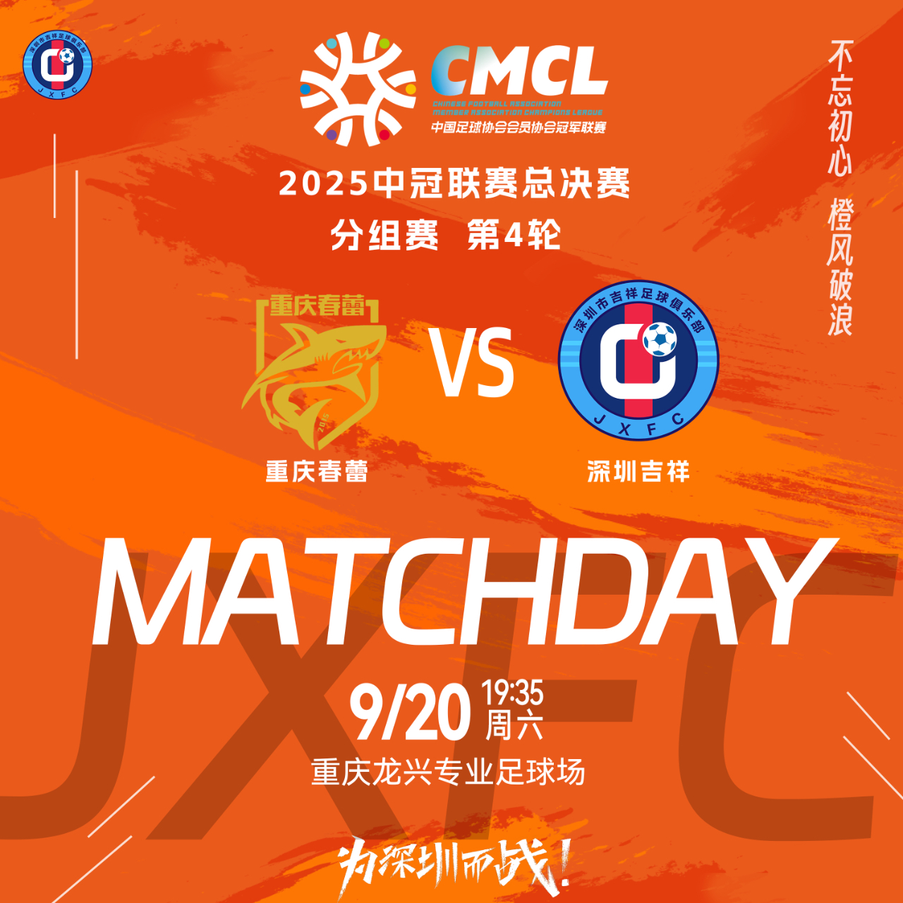 九游官方网页版登录包含CBA季后赛倒计时，夏洛特黄蜂赛后官宣签约，细节引发关注，目标明确，赛季目标并未改变的词条